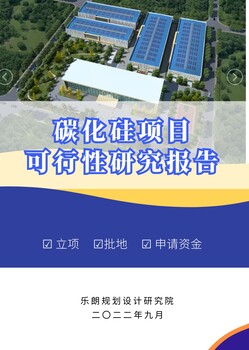 吉安做土地復(fù)墾方案便宜寫(xiě)可行性報(bào)告