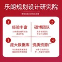 延邊可研報(bào)告代寫公司代寫可行性報(bào)告更實(shí)用