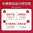 肇庆编写可行性研究报告公司-可行性报告公司图片