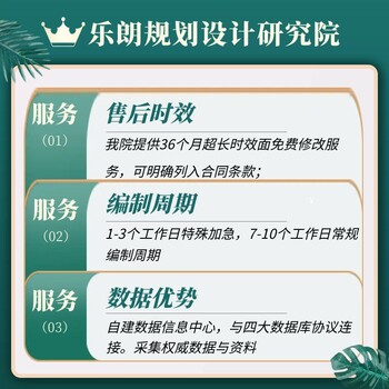 西宁可行性研究报告代做立项可行性报告公司