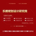 昆明代寫可行性研究報(bào)告可行性報(bào)告編制可研報(bào)告價(jià)格