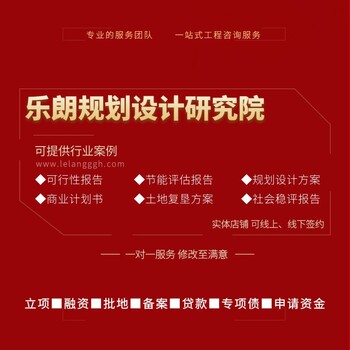 海北編制概念性規(guī)劃設計-園區(qū)規(guī)劃