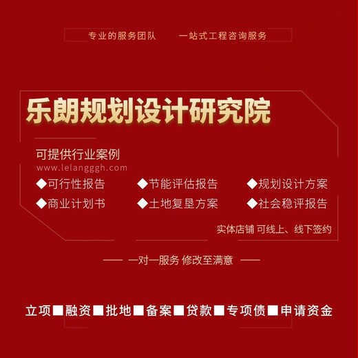 萍乡代写商业计划书公司-价格透明-无隐形消费