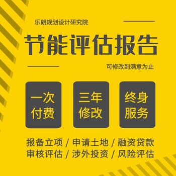 咸阳可行性研究报告可以写的正规公司_交稿快