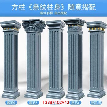 新款直徑40.50.60新中式回紋柱模具現(xiàn)澆加厚羅馬柱模具