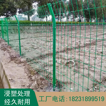 雙邊護(hù)欄網(wǎng)實(shí)體廠家圈地護(hù)欄網(wǎng)阻擋人畜圍欄