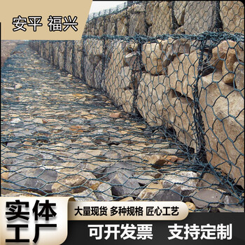 遼寧河道治理格賓石籠網(wǎng)綠濱墊石籠網(wǎng)鉛絲石籠網(wǎng)箱