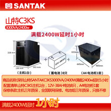 监控ups电源C3KS机房后备UPS不间断电源负载30分钟