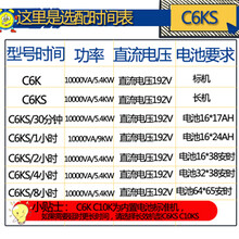 网络ups电源设备C3KS长机山特ups不间断电源带蓄电池