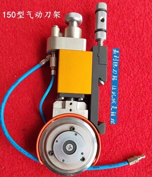 燕尾槽導軌分切分條氣壓刀架嘉利銳牌