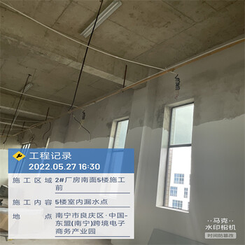 江南陽臺客廳補漏_補漏、堵漏公司
