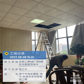 隆安房屋樓頂補(bǔ)漏_值得推薦