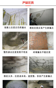 扶绥县房屋漏水的维修电话_房屋顶层防水补漏