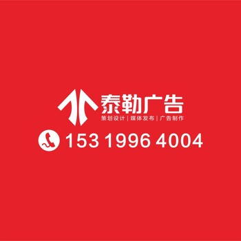 西安彩页画册企业宣传册设计印刷凤城一路广告设计公司