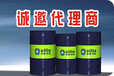 英霸工業(yè)油合成型電火花加工油廠家