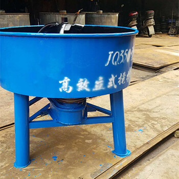 JQ350型立式砂漿攪拌機(jī)平口強(qiáng)制是攪拌機(jī)5.5kw干粉攪拌