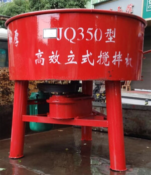JQ350強制攪拌機5.5kw平口立式攪拌機鋼廠(chǎng)工地攪拌用