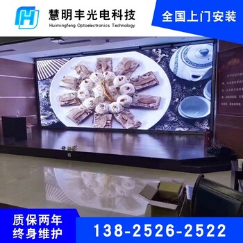LED顯示屏維修LED顯示屏安裝LED顯示屏制作調試改字