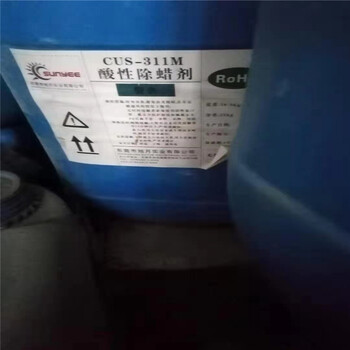 金湖縣回收雙十八叔胺
