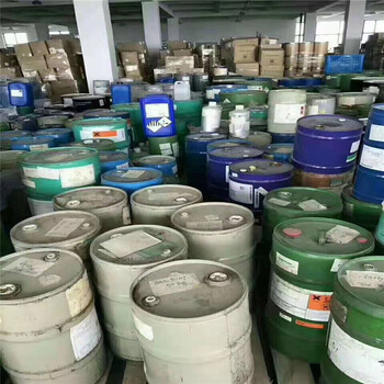 浙江回收羊毛蠟資質(zhì)