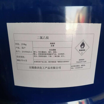 馬鞍山回收汞報廢水銀收購