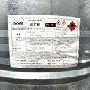 句容大量回收水銀