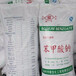 东莞日化原料回收用途