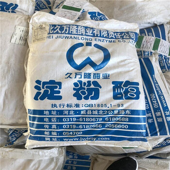余杭上門回收二氧化錫