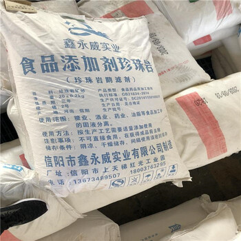 南通本地回收二氧化錫