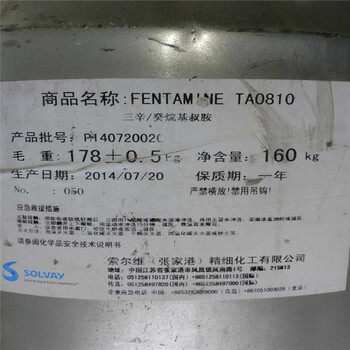 回收樹脂泰州回收氧化鉬公司