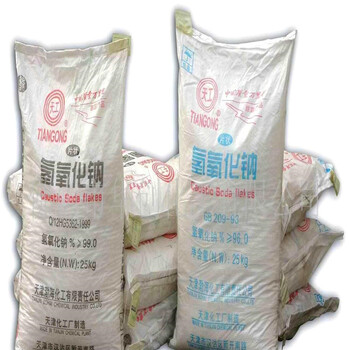 臨安大量回收雙十八叔胺