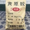 巢湖回收海洋防腐油漆-回收進(jìn)口油漆-再生資源
