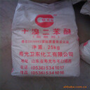 阜陽回收碳酸二甲酯-回收維生素B5泛醇-數(shù)量不限