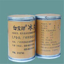 松陽(yáng)縣回收維生素C資質(zhì)