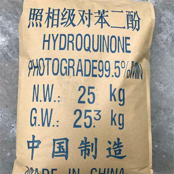 池州回收硅膠-回收水解殼多糖-數量不限