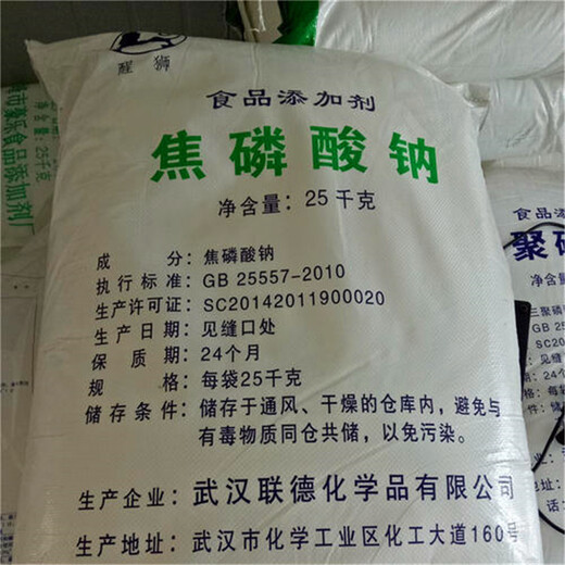 衢州日化原料回收用途