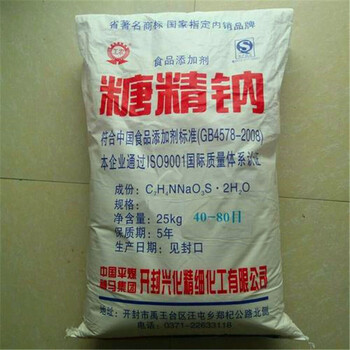 馬鞍山回收復(fù)合蠟-回收異氰酸酯-支持定制