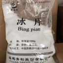 重慶回收廢棄鋯珠，二手氧化鋯珠怎么處理