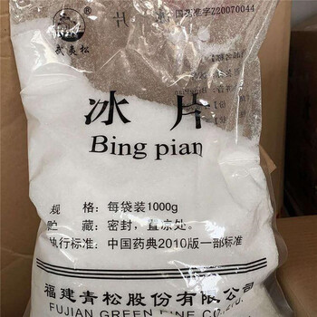 建陽大量回收二氧化錫