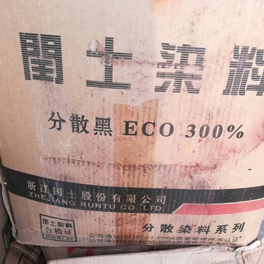 蕪湖回收汞收購庫存水銀
