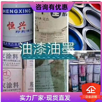 銅陵回收消泡劑-回收亞克力樹脂-在線咨詢