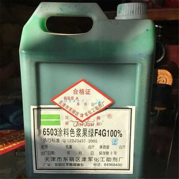 桐廬縣回收汞報廢水銀收購