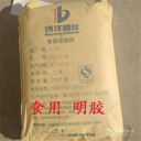 亳州回收127增白劑-回收醋酸仲丁酯-數(shù)量不限