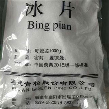 武進(jìn)長期回收二氧化錫
