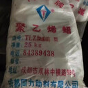 文成縣上門回收叔胺