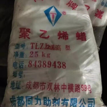 文成縣上門回收叔胺