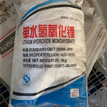 滁州回收汞公司