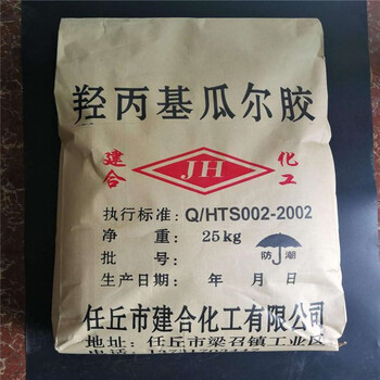 銅陵回收皮革助劑-回收鉻酸酐-隨時(shí)聯(lián)系