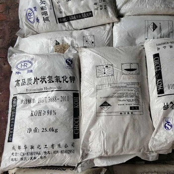 啟東長期回收PVC樹脂粉