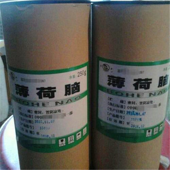 回收維生素B5長治回收工業(yè)防腐油漆公司